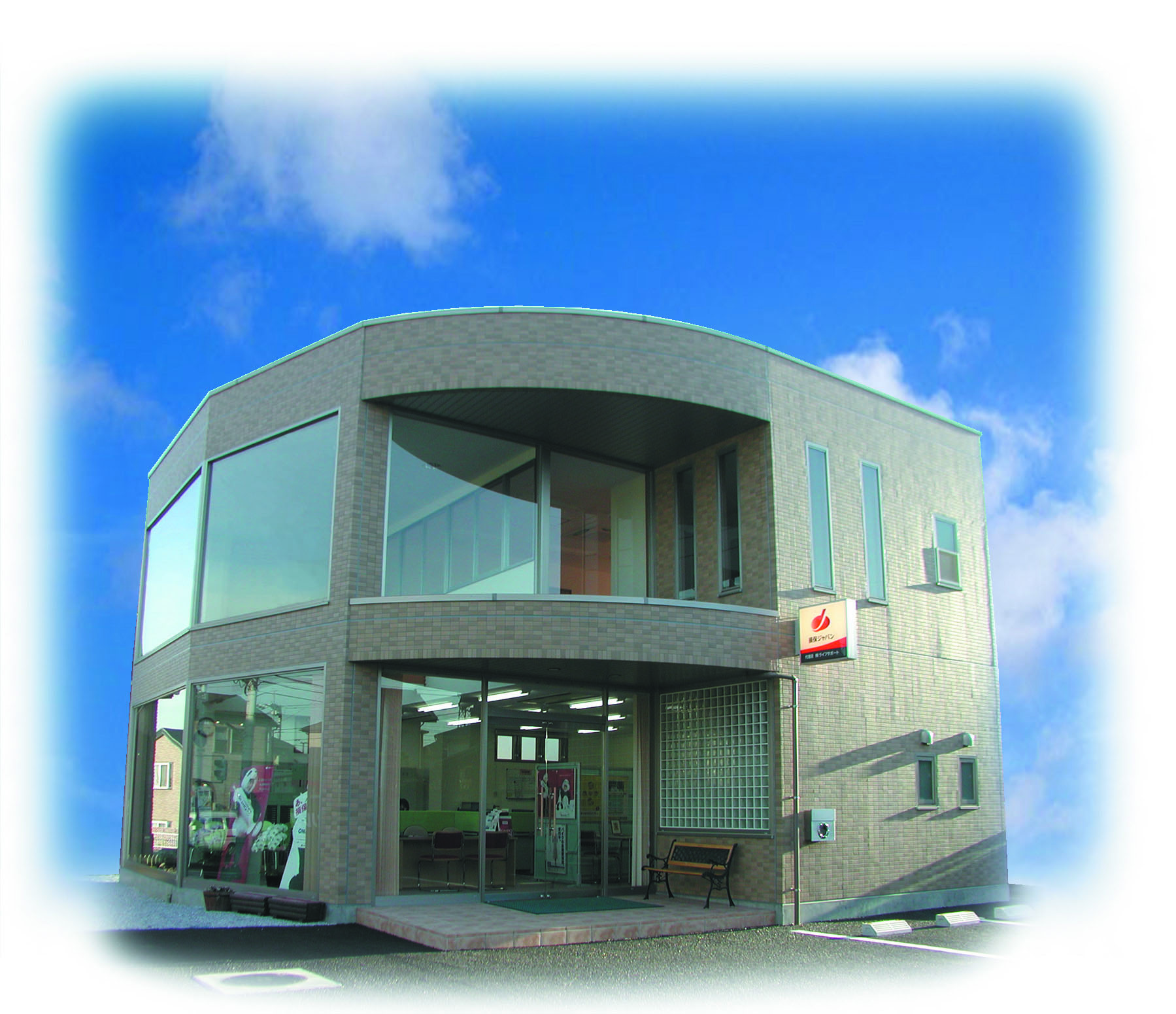 ライフサポートの職場風景